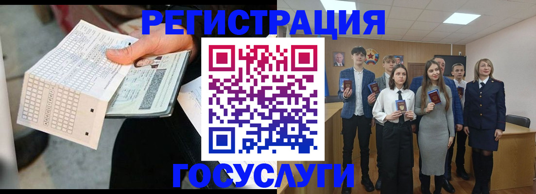 прописка в Лыткарино